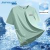 Мужская дышащая футболка с коротким рукавом Jeanswest с функцией быстрого высыхания