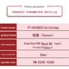 Canon PFI Series Original Ink Cartridge for TM-5240/TM-5340