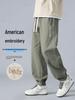 Men's Dingfengbaoluo Workwear Casual Embroidered Jogger Pants