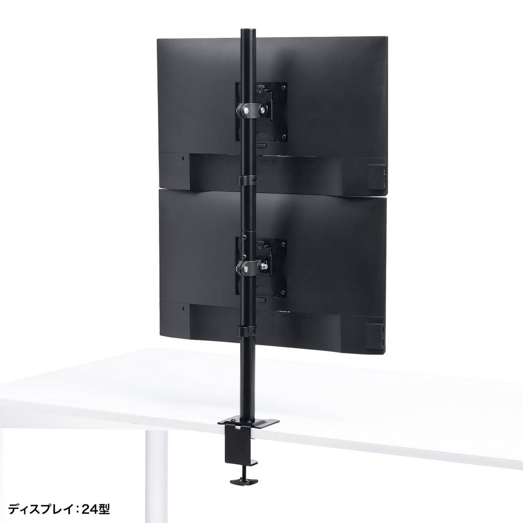 SANWA SUPPLY Двойной кронштейн для монитора (Вертикальный/Двойной экран) CR-LAC211BK