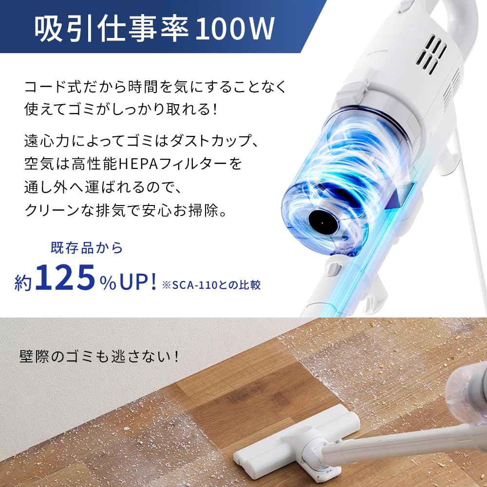 Пылесос Iris Ohyama, проводной, циклонный, легкий, двухсторонний, белый SCA-112-W