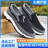 Shoes Men's Canvas Shoes Soft Sole Casual Breathable Comfortable Manufacturer Shoes One Pedal Men's Cloth Shoes
