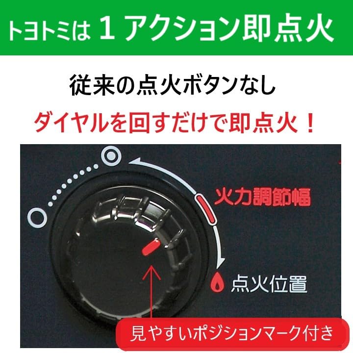 Toyotomi Oil Stove Slim Type (for wooden rooms up 6 tatami mats concrete 8 mats) Made Japan Black RSX-23N(B)