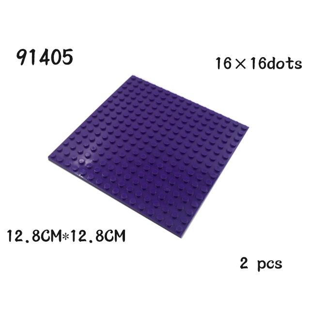 2 шт. Двусторонние базовые пластины 16x16 точек DIY Строительные блоки Кирпичики 16*16 Сборка Строительные игрушки Совместимы с Featuring 91405