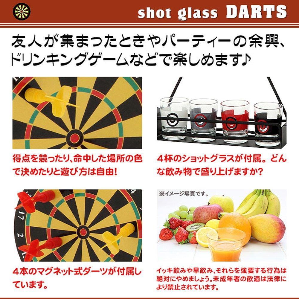 Набор рюмок для напитков Fujibo Darts Shot 22272