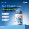 Термокружка Gemis Stitch Планетарные Исследования