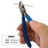 Fujiya Mini Nippers Blades for Excellent (with Spring), 125mm, Mirror-Finished Sharpness, FMN-125HS