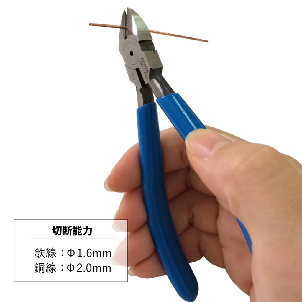 Fujiya Mini Nippers Blades for Excellent (with Spring), 125mm, Mirror-Finished Sharpness, FMN-125HS