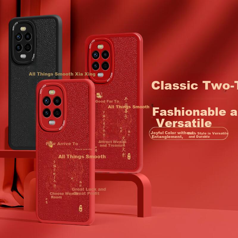 Phone Case for Huawei Nova 13 Pro, Nova 13 Pro Full Protection, Ultra-Thin Leather Texture, Shockproof, New Year Creative Trend, China Red
