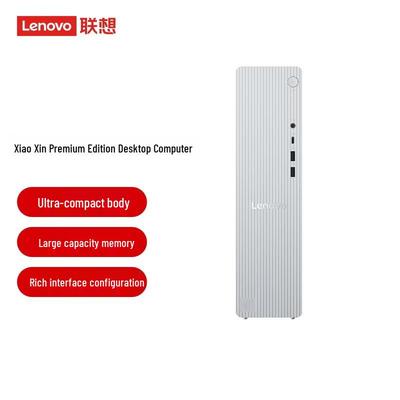 Lenovo Настольный ПК Xiaoxin Office (Китайская версия)