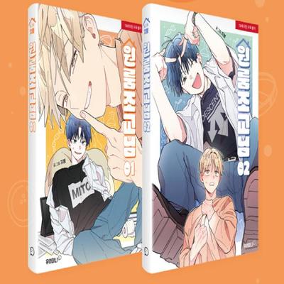 Помощник по квартире-ним 1-2 Корейский вебтун комикс Манхва