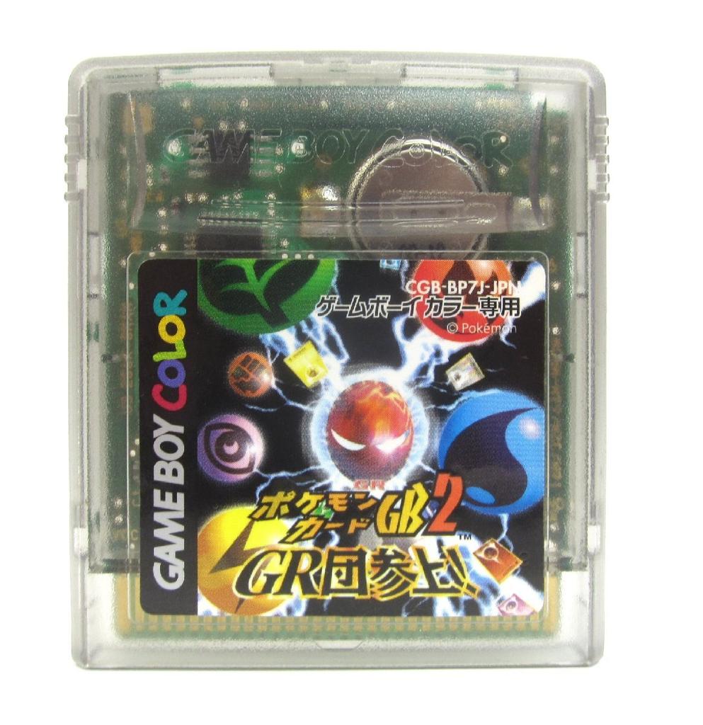 Pokémon Коллекционная карточка Программное обеспечение Nintendo Game Boy Color Карта GB2 Только команда "-GR Появляется!-""" Программное обеспечение UR1267"""