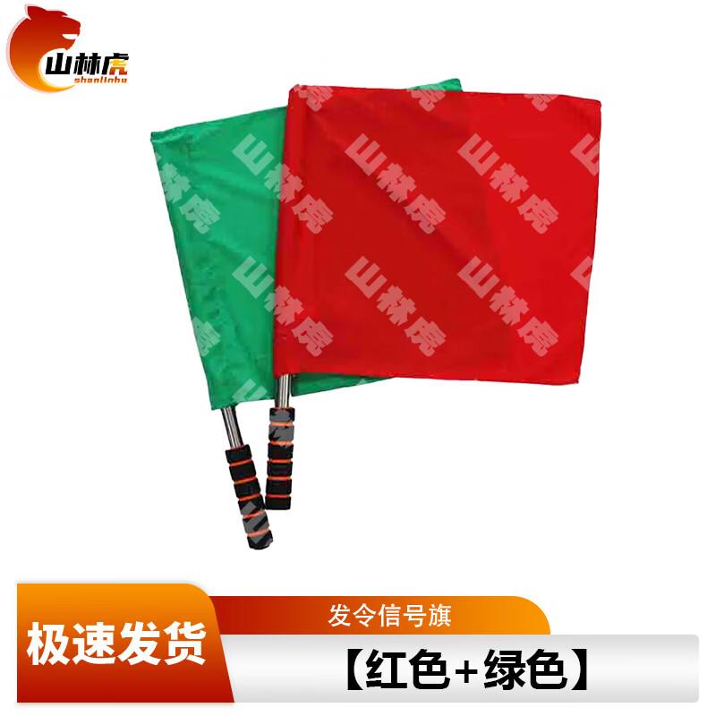 Shanlinhu Signal & Command Flags