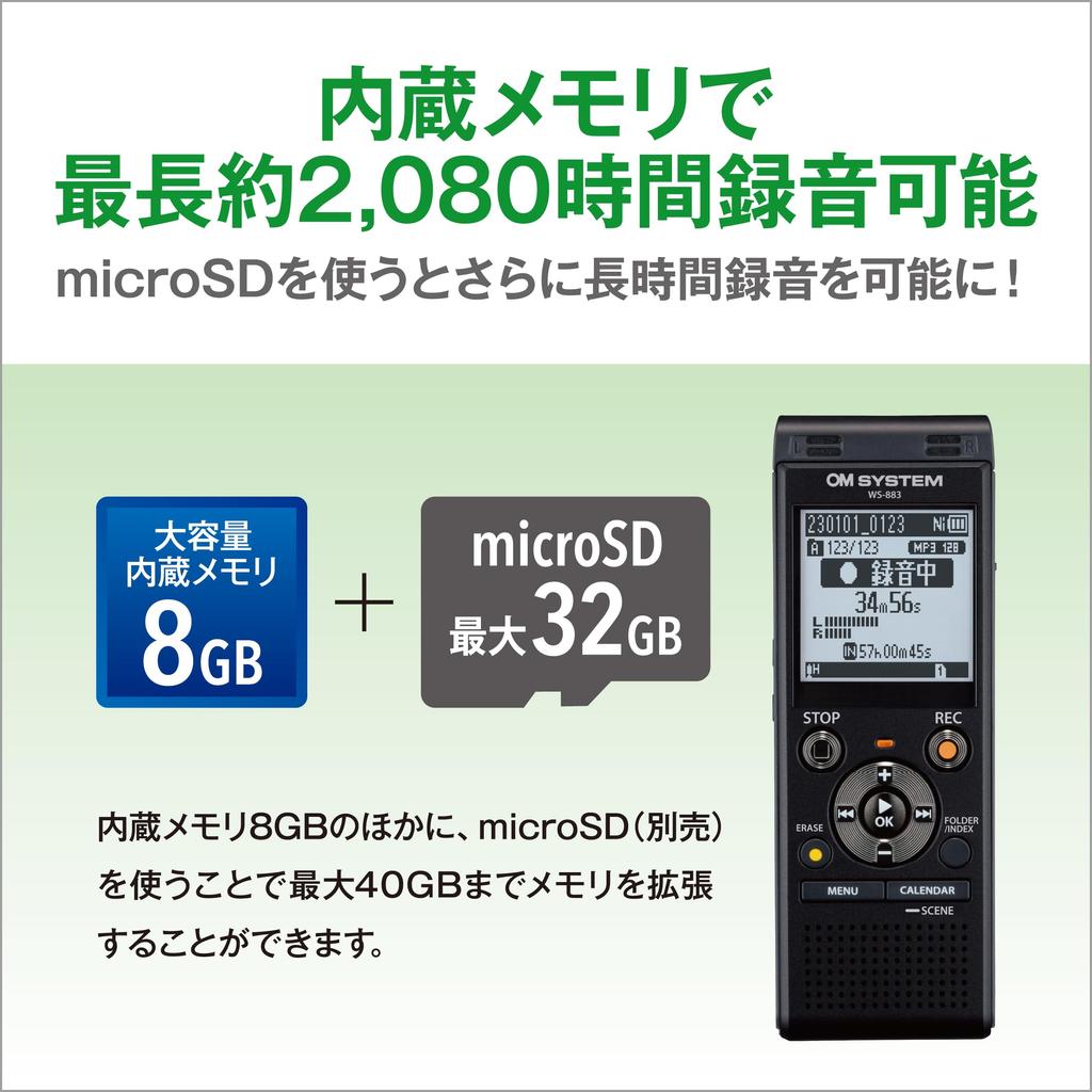 OM BLK Язык PCM Память Совместимая Черная СИСТЕМА/Olympus WS-883 Обучение/Запись лекций/Запись встреч/Протоколы/Линейная запись/Внешняя