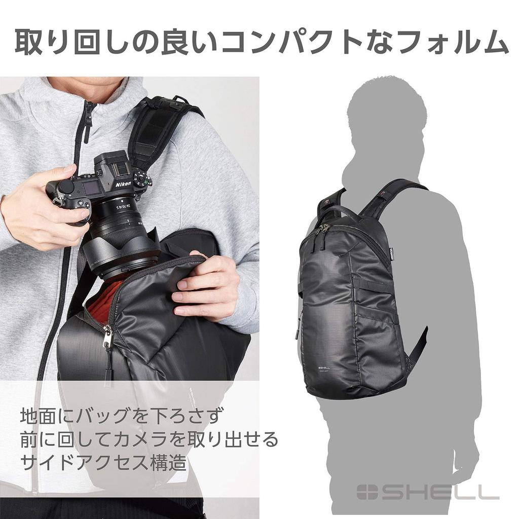 HAKUBA Camera Bag Plus Shell Urban Light 02 Backpack S Camera Backpack with Urban Design Black Ultra-lightweight 2SP-UL02BPSBK