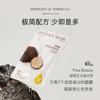 [Single ID limited purchase 1] Centella rosea black and white truffle facial mask 1 piece each+11 seed oil 2.8ml
