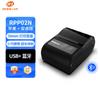 Портативный 58-мм Bluetooth термопринтер для доставки CN-вилка (адаптер в комплекте)
