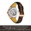 CITIZEN NH9112-19A Mens Watch, Mechanical, Automatic, Waterproof, Pink Gold, Open Heart