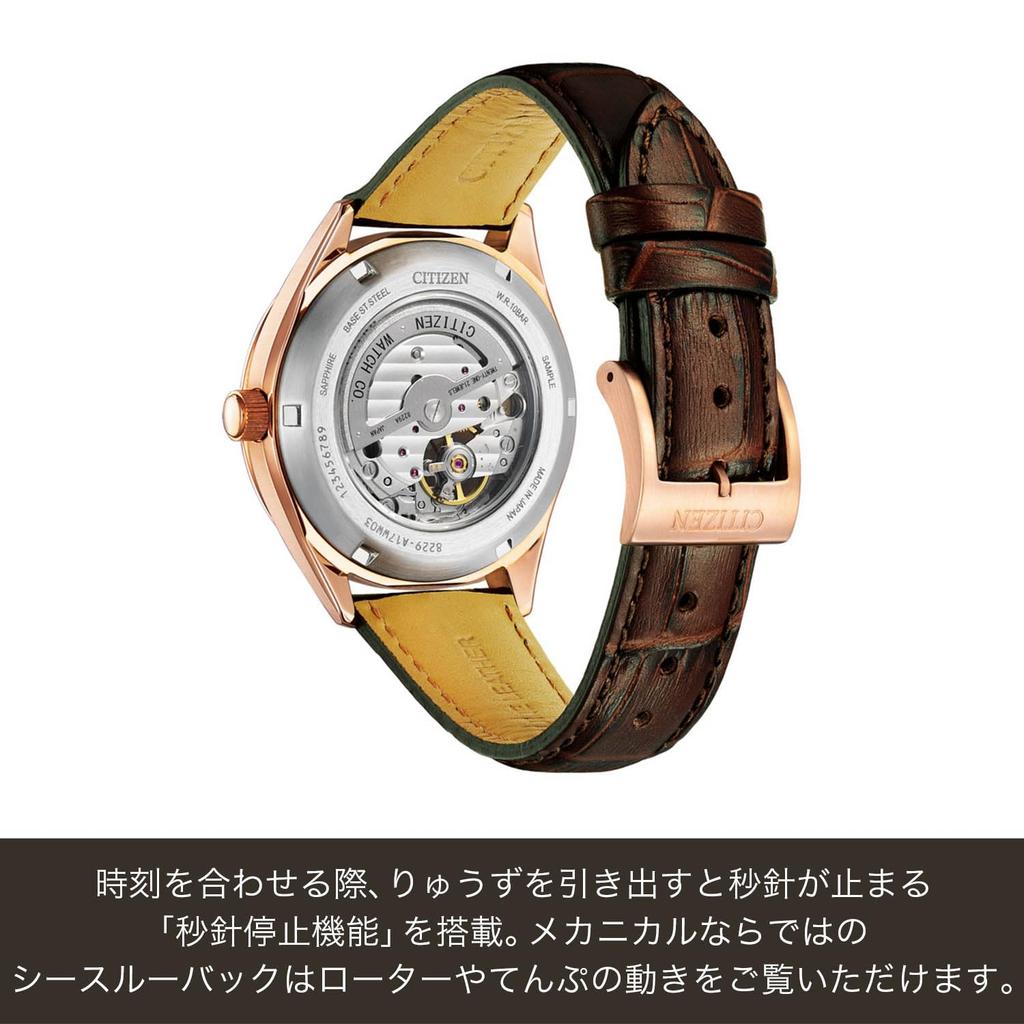 CITIZEN NH9112-19A Mens Watch, Mechanical, Automatic, Waterproof, Pink Gold, Open Heart