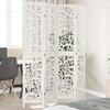 VidaXL Room Divider 4 Panels, Room Separator, Privacy Screen, Living Room Bedroom Screen, White Wood 358739