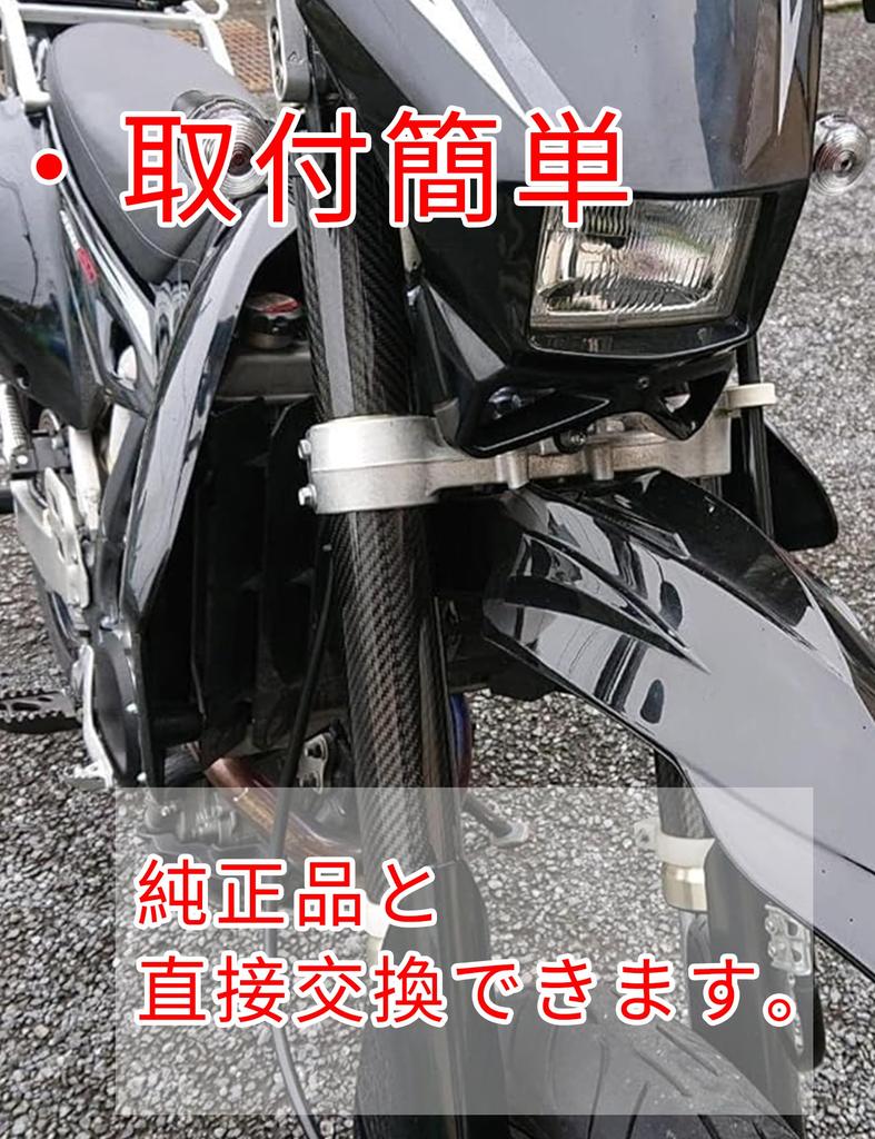 JFG Motorcycle Front Fork Guard Fork Cover 178mm Carbon General Purpose Inner Diameter Adjustable Left and Right Set Dustproof Protector Dress Up