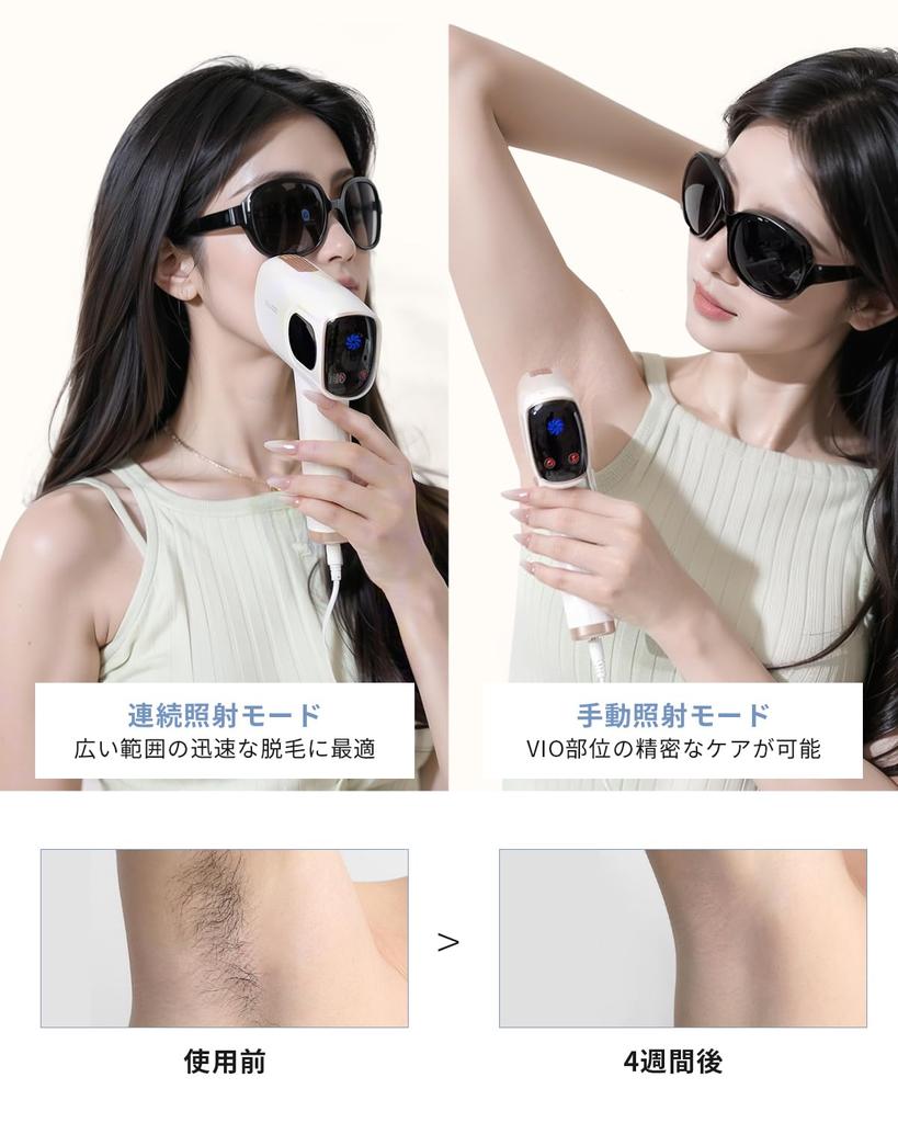 In Home Hair Removal Device IPL Light Beauty Device VIO Compatible Ladies Men Ladies Men Painless Hair Removal Flashes Salon Grade Care Painless Hair