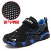 Leather Non-slip Boys Walking Help Shoe Factory Directly Operated Sports Waterproof Children 2025 Classmates Zhongda Sports Shoes Primary School