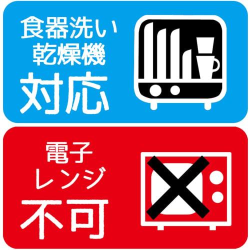 Skater Tumbler with Straw 3 Pieces 320ml Miffy 21 Made In Japan SIH3ST-A