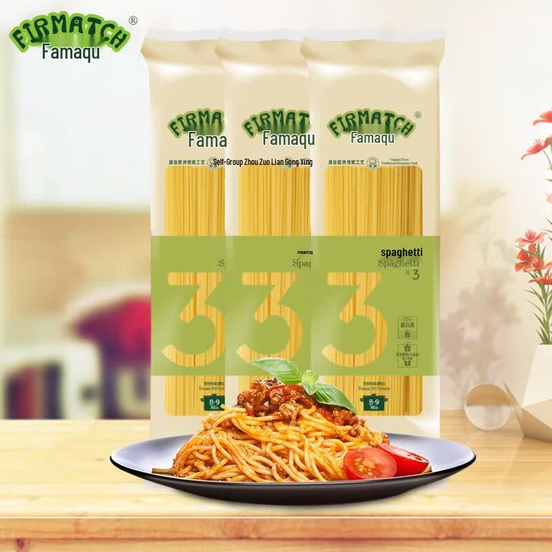 FIRMATCH Low-Fat Straight Spaghetti (1.5kg)