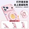Применимо к чехлу для мобильного телефона iPhone17promax, новый силиконовый чехол Apple 16, 15pro, 14pro с магнитной застежкой