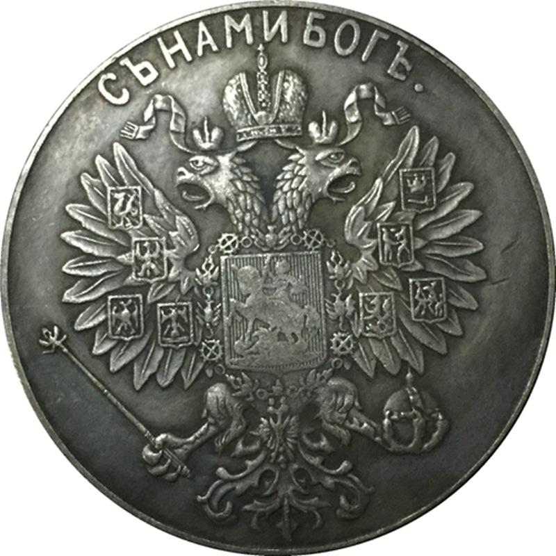 New 1896 Russian Commemorative Coins