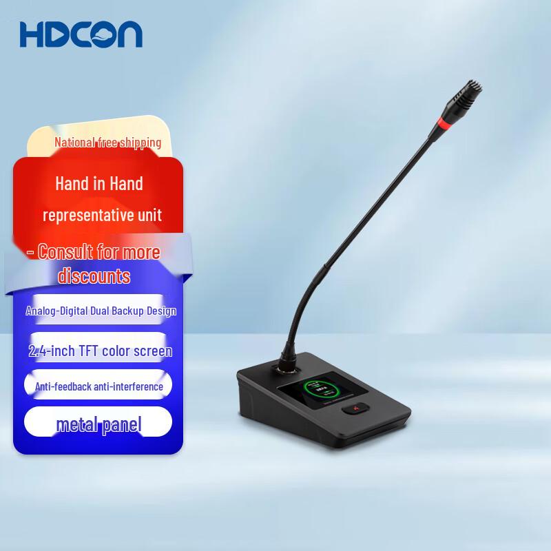 Проводной конференц-микрофон HDCON HT-M681B на гибкой стойке с 2,4-дюймовым экраном (Китайская версия)
