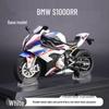 BMW S1000RR Масштабная модель игрушечного мотоцикла 1/12, украшение для детей