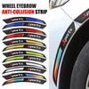 1 пара светоотражающих полосок для защиты от столкновений на арке колеса автомобиля, универсальная защитная накладка на крыло из углеродного волокна