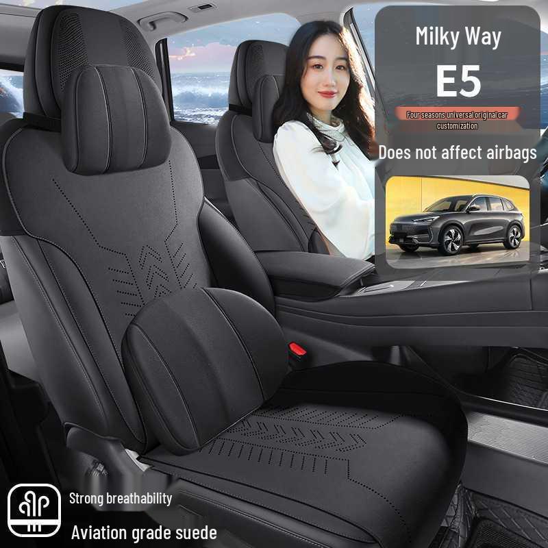 All-Season Suede Seat Cushions for Geely Galaxy E5 - Semi-Enclosed Design