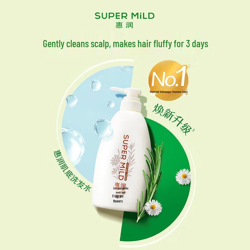 SUPER MiLD Soft & Clean Shampoo