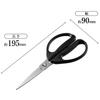 Kai KAI Kitchen Scissors Seki Magoroku Disassembly Regular Kitchen Tool DH3353