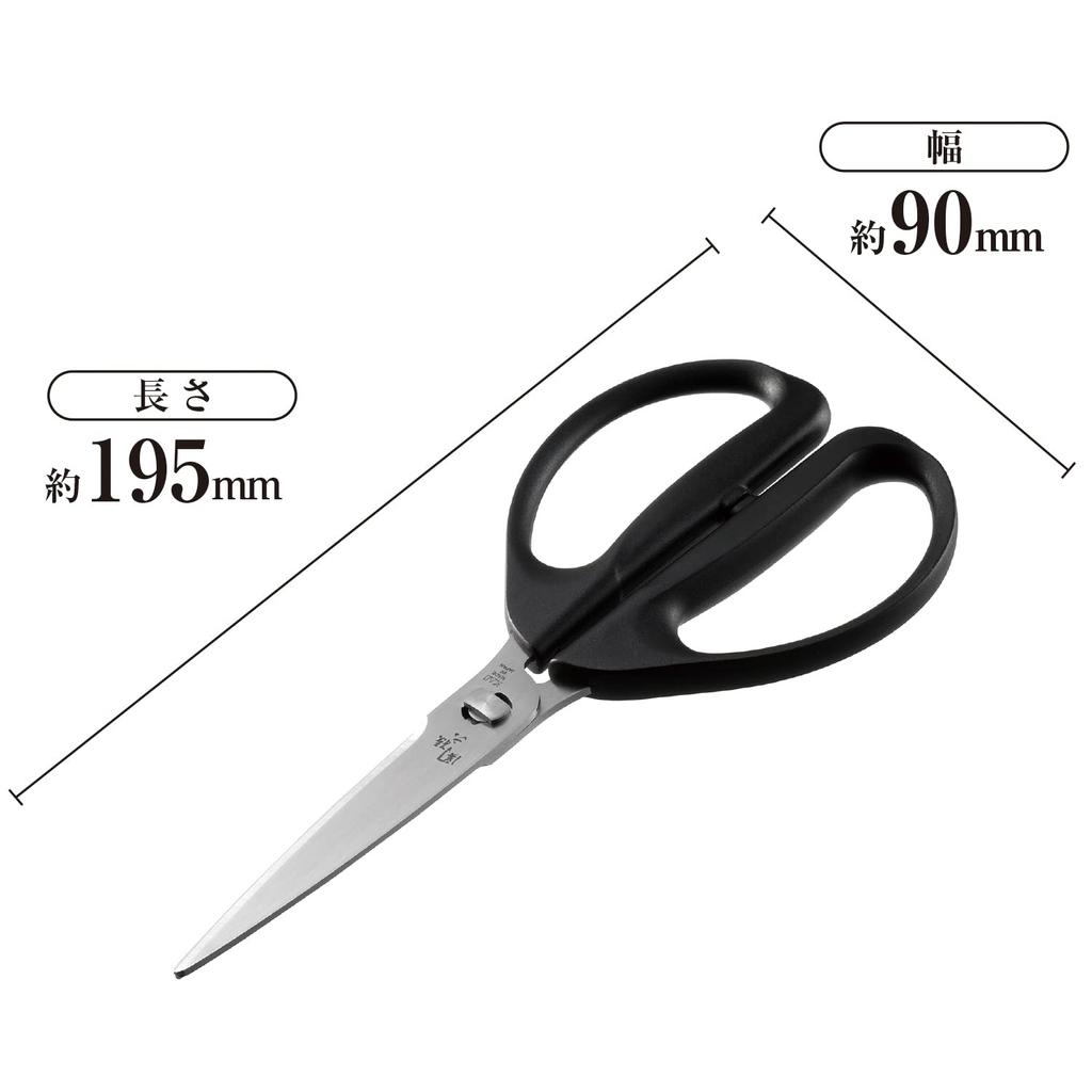 Kai KAI Kitchen Scissors Seki Magoroku Disassembly Regular Kitchen Tool DH3353