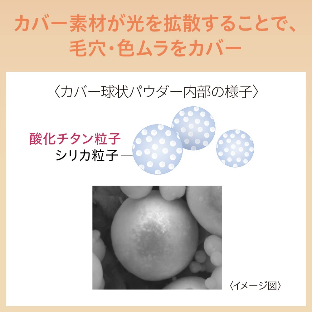 DEW Superior Powder Concentrate n Охра-C