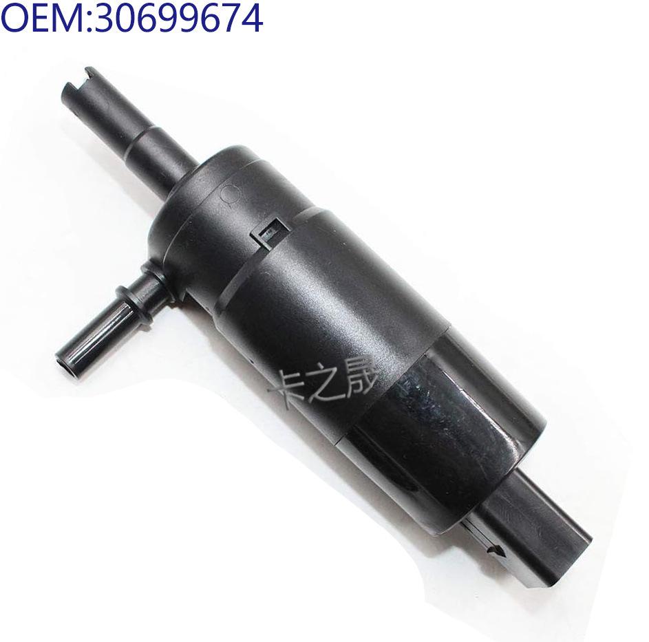 Совместимый мотор омывателя фар Volvo 30663273, 30699674, 31283805, 31391195