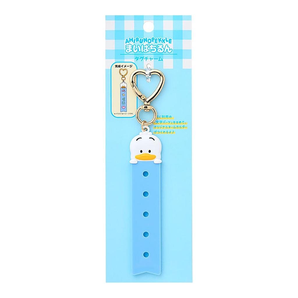 Sanrio Кастомный брелок-подвеска Пеккл из АБС-пластика и 067661 (Мой Пачирун) Утка, Сталь,