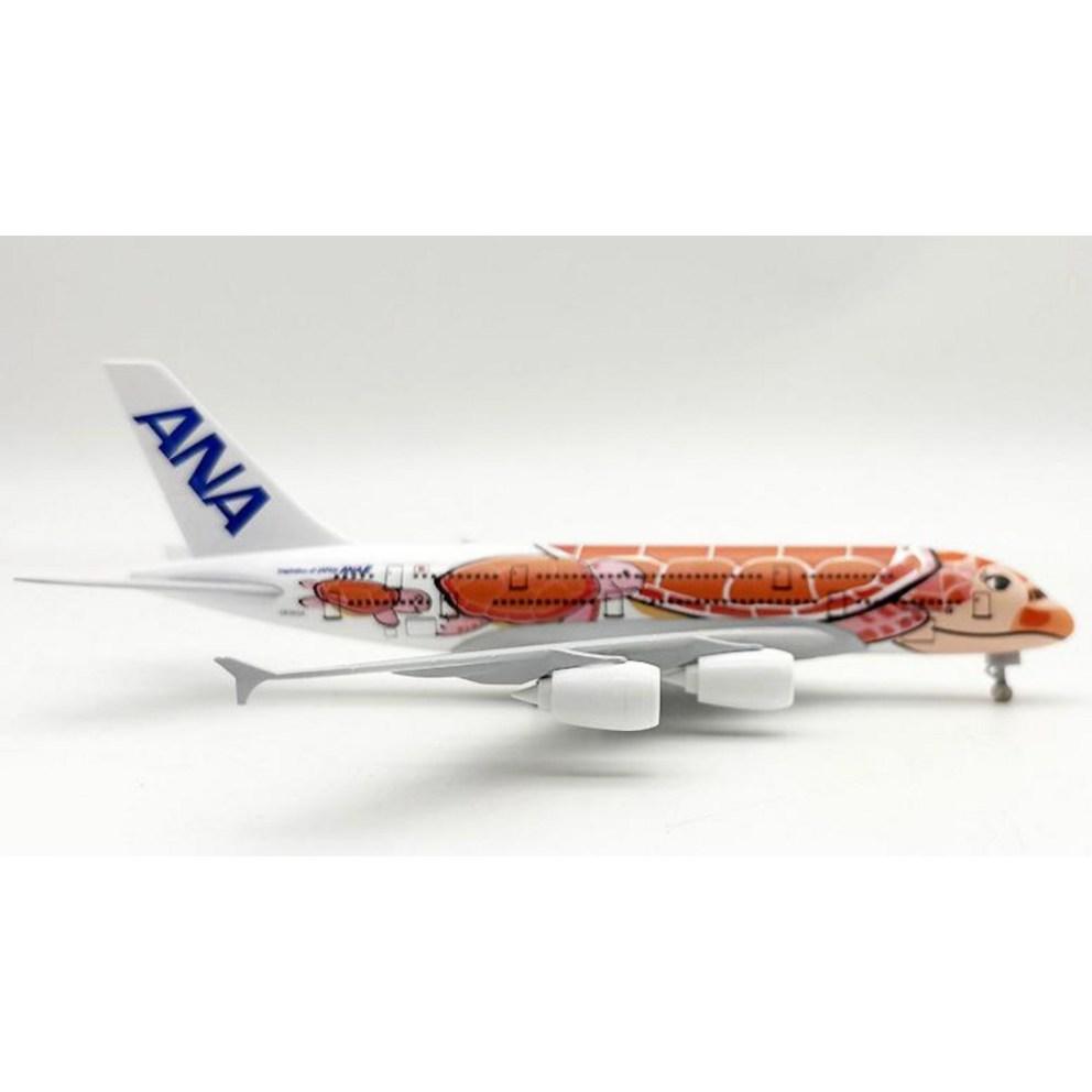 Модель самолета ANA A380 'Flying Honu', литая, 20 см - Черепаховый оранжевый