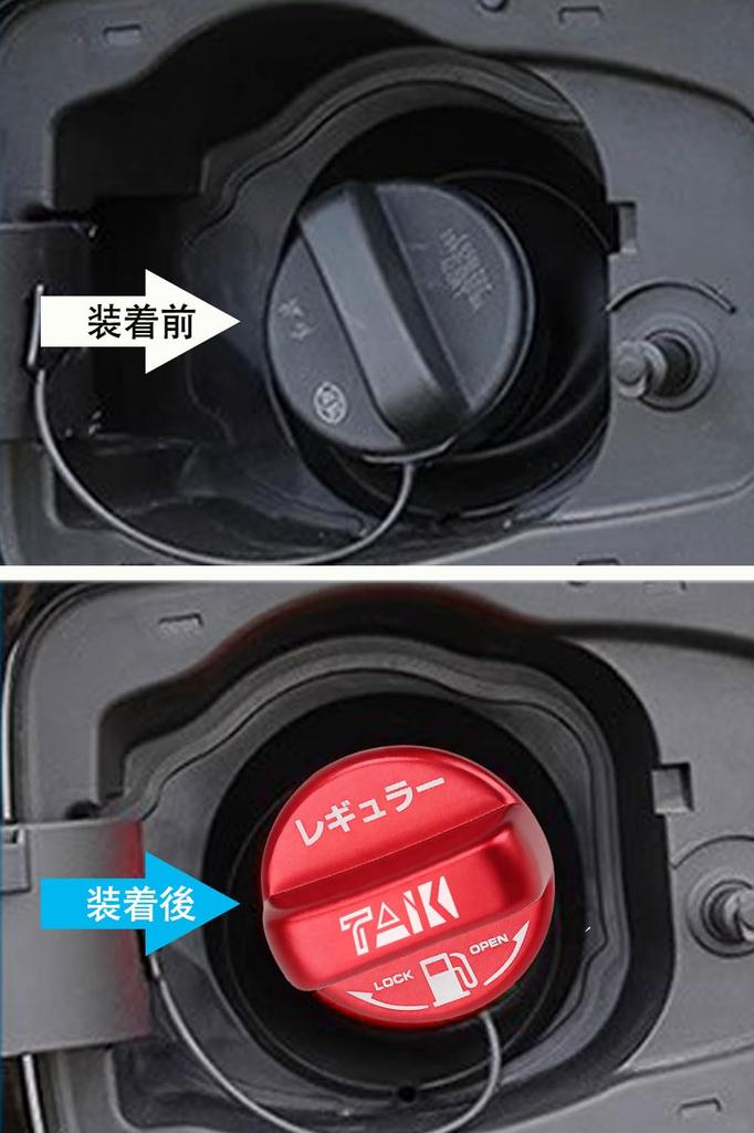 Fuel Lid Toyota Tank M900A M910A Fuel Cap Cover, Aluminum, Spout Cap, TANK