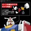 Гандам 0079 1 144 Лучшая Коллекция Меха Rx 78 2 Гандам Версия Возрождения. 