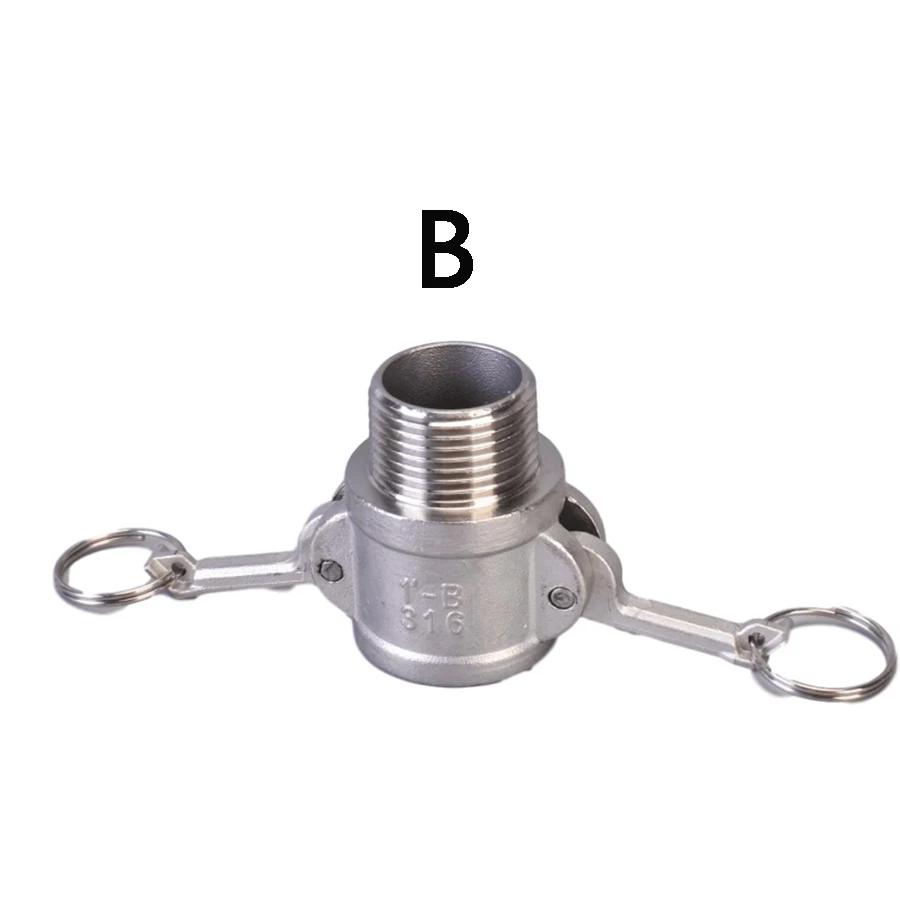 Нержавеющая сталь 304 316 1/2" 3/4" 1" 2"-4" BSP Наружная Внутренняя Камлок Фитинг Адаптер Штуцер Быстроразъемный Для Шланга Насоса Домашнего Пивоварения