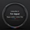 Для Jaguar E-PACE F-PACE F-TYPE I-PACE XE XF XK XJR XJ XEL XFR XFL Автомобильные аксессуары: противоскользящая накладка на руль из углеродного волокна