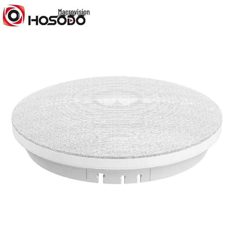 Hongshidao Digital Omnidirectional Conference Microphone (CN version)