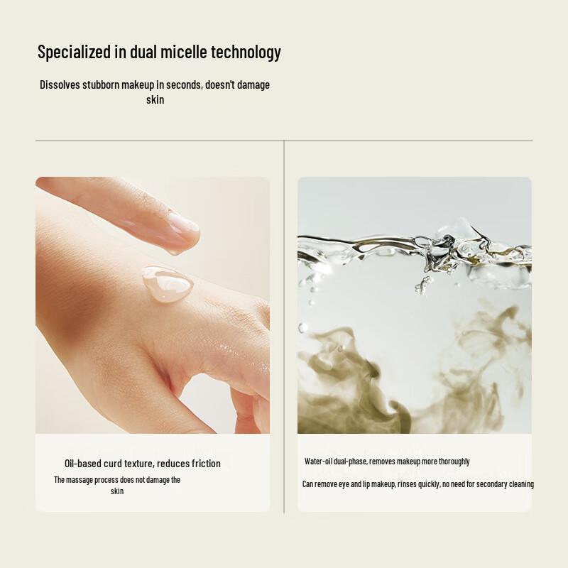 LAN Zhenmi Glutinous Feel Makeup Remover Oil