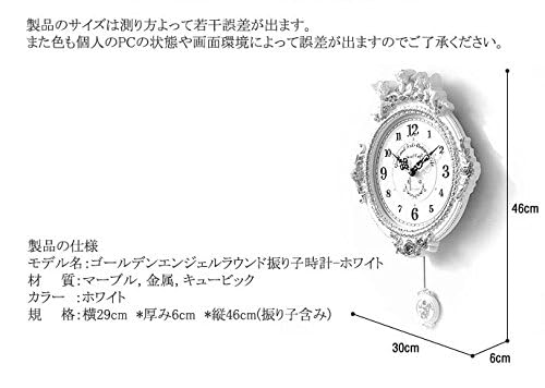 Golden Angel Round Pendulum Clock W Radio-Controlled Wall Clock, Stylish Wall Clock, Scandinavian Interior Design