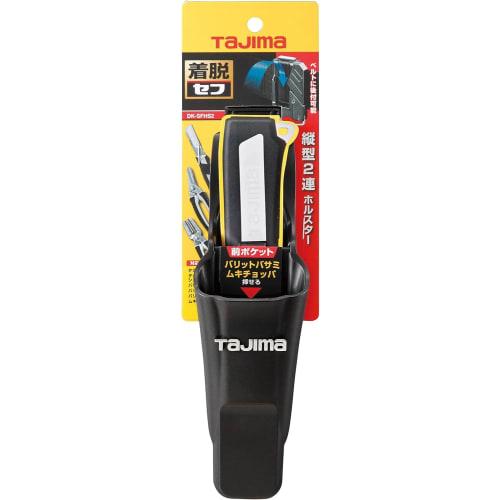 Tajima Safe System Safe Holster for Tatuck Knives, Dual Vertical Holster DK-SFHS2 (Front Pocket: Can Also Store Muki Choppa, Barit Cable, and Barit Mo